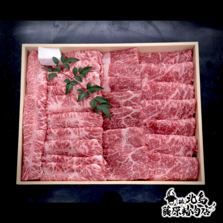 牛ロース・牛モモ・希少部位の3種1.2kgセット。6～7人で囲むすき焼きや贈り物に。豪華な一品。